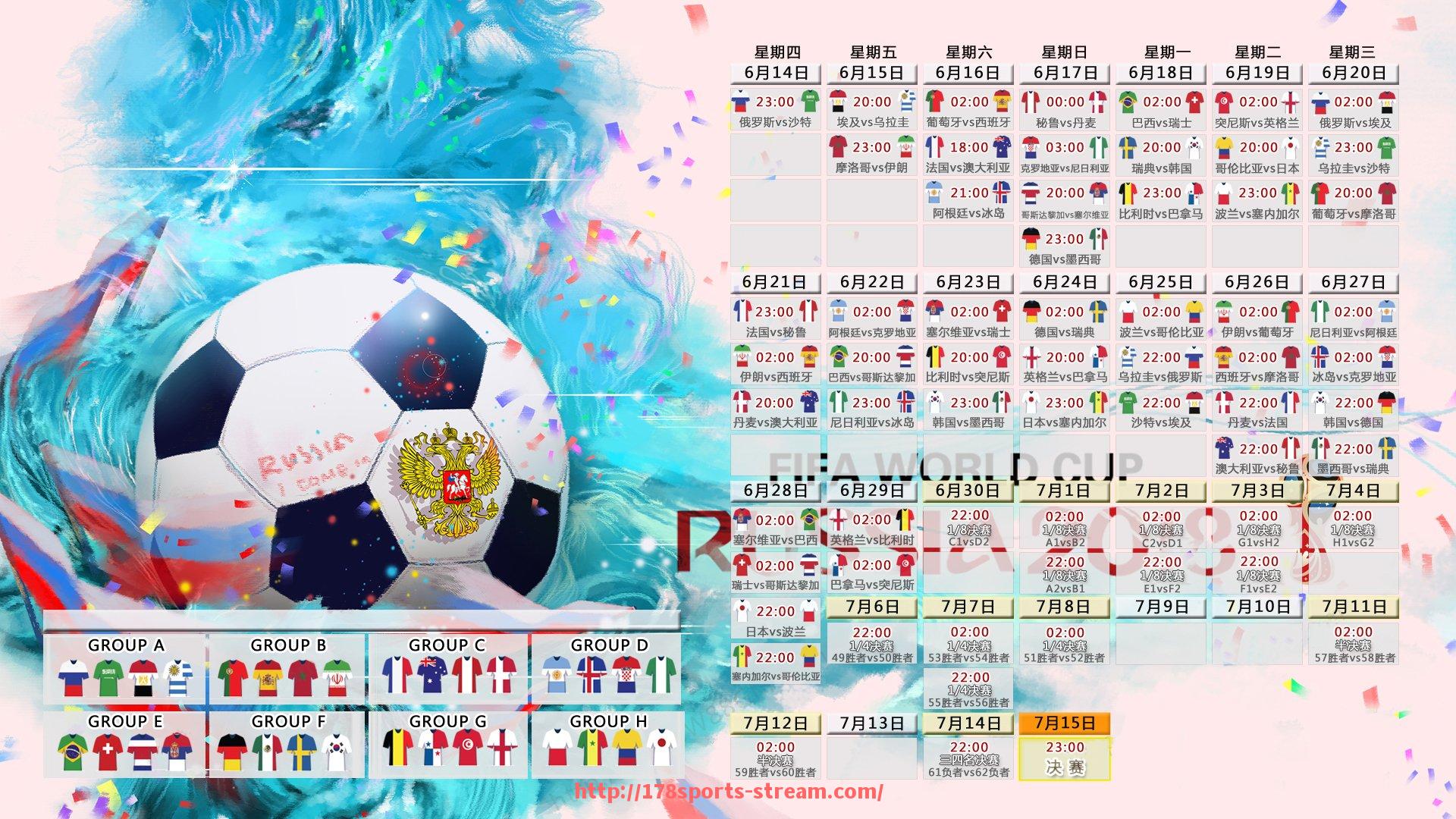 178体育直播-世俱杯直播无法全屏的问题解决办法